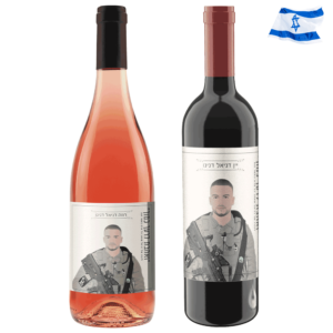 זוג יינות לזכרו של דניאל דנינו. יין אדום ויין רוזה