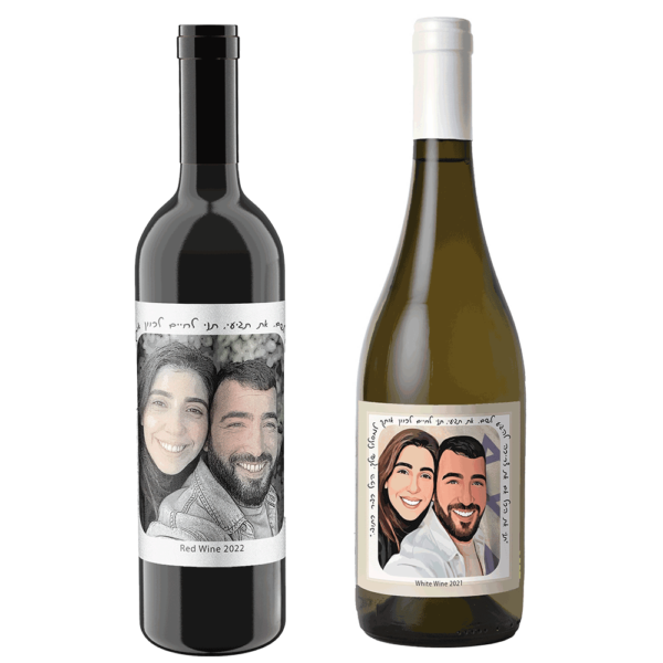 זוג יינות לזכר ניראל וניב