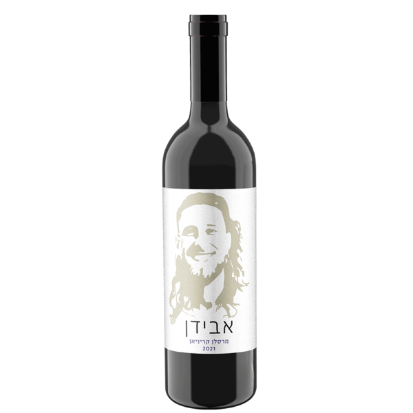יין אדום לזכר אבידן תורג'מן, יין אדום 2021