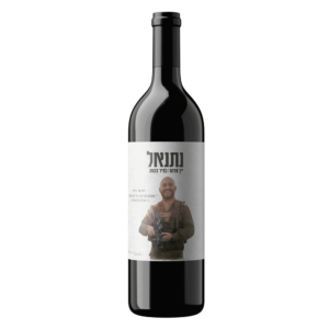 יין-אדום-לזכר-נתנאל-אלקובי