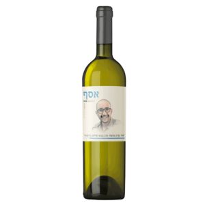 יין-לבן-לזכר-אסף-זמיר
