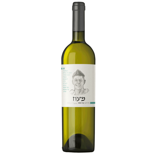 יין-לבן-לזכר-מעוז-מורל