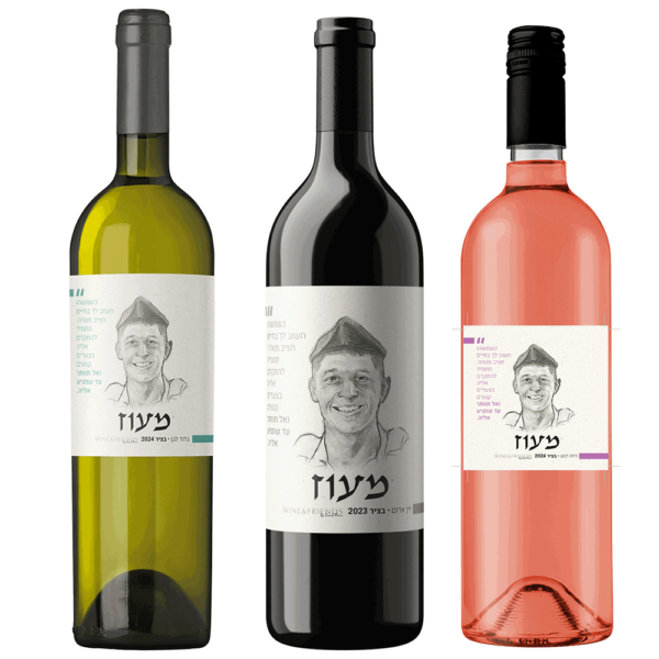 מארז-יין-לזכר-מעוז-מורל