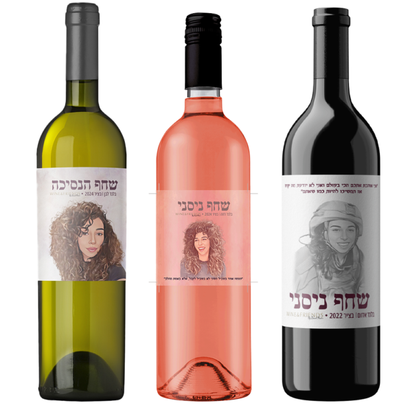 מארז-יין-לזכר-שחף-ניסני