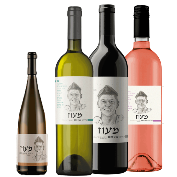 מארז-רביעיית-יין-לזכר-מעוז-מורל
