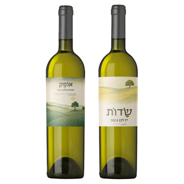 זוג יינות לבנים ישראליים
