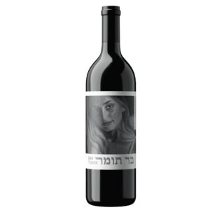 יין-אדום-לזכר-בר-תומר
