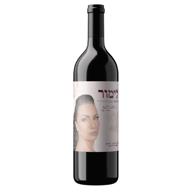 יין-אדום-לזכר-לימור-ואקנין-פרמוטר