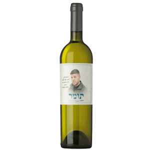יין-לבן-לזכר-תומר-קליפי
