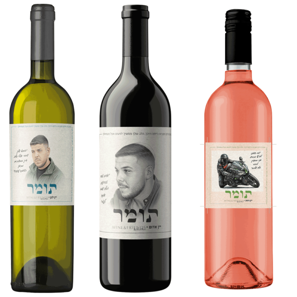 מארז-יין-לזכר-תומר-קליפי