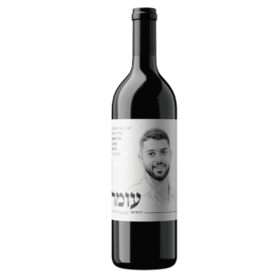 יין-אדום-לזכר-עומר-וולף