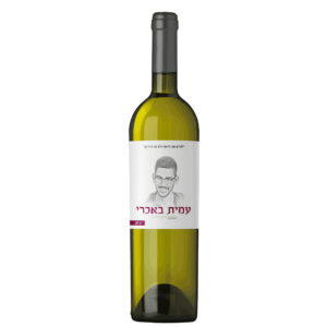 יין-לבן-לזכר-עמית-באכרי