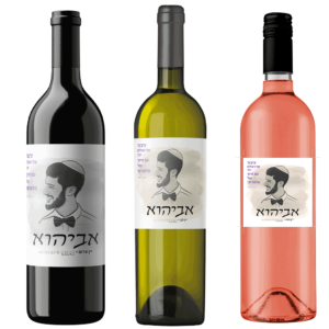 מארז-יין-לזכר-אביהוא-מורי