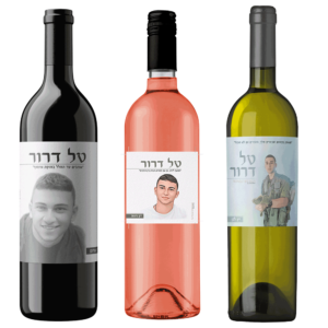 מארז-יין-לזכר-טל-דרור