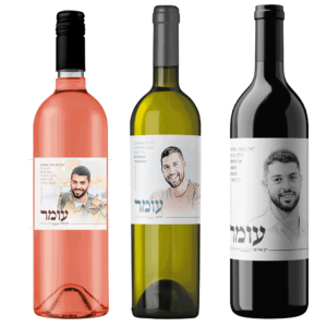 מארז-יין-לזכר-עומר-וולף