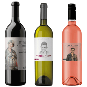 מארז-יין-לזכר-עמית-באכרי