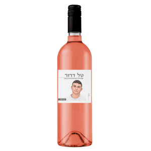 רוה-לזכר-טל-דרור