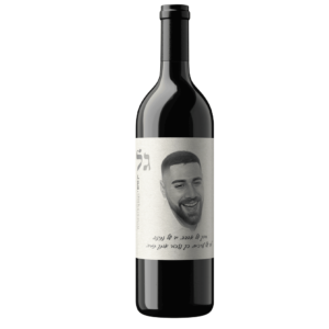 יין-אדום-לזכר-גל-יוסף