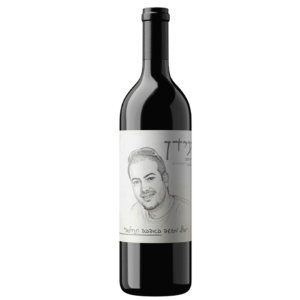 יין-אדום-לזכר-עידן-עדרי