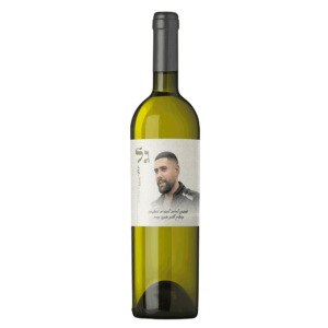 יין-לבן-לזכר-גל-יוסף