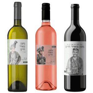 מארז-יין-לזכר-נחמן-מאיר-חיים