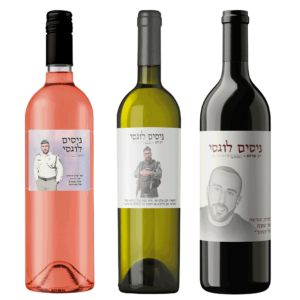 מארז-יין-לזכר-ניסים-לוגסי