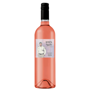 רוזה-לזכר-ניסים-לוגסי