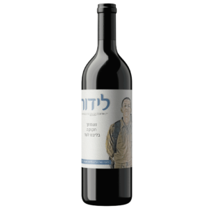 יין-אדום-דניאל-לזכר-לידור-מקייס