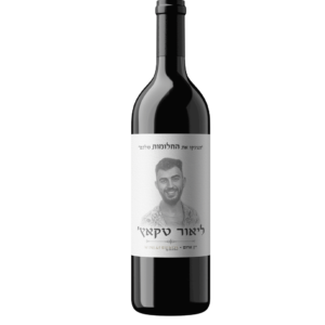 יין-אדום-לזכר-ליאור-טקאץ'