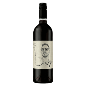 יין אדום לזכר עמית כהן