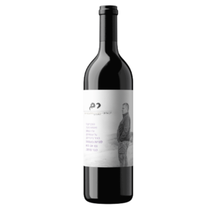 יין-אדום-לזכר-רם-איתמרי