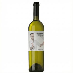 יין לבן לזכר נתנאל פסח