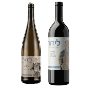 מארז-זוג-יינות-לזכר-לידור-מקייס