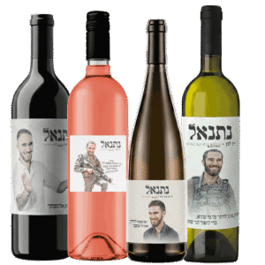 מארז-יין-לזכר-נתנאל-פסח