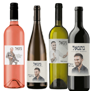 מארז-יין-לזכר-נתנאל-פסח