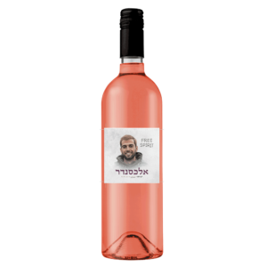 רוזה-לזכר-אלכסנדר-אנוסוב