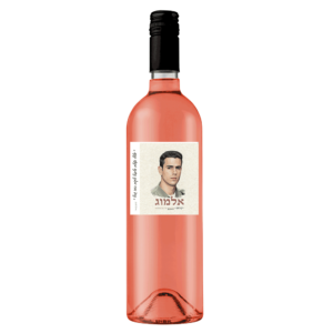 רוזה-לזכר-אלמוג-ניסים-שמש