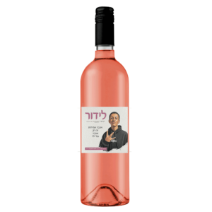 רוזה-לזכר-לידור-מקייס