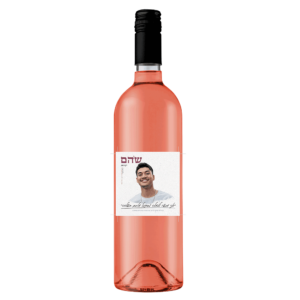 רוזה-לזכר-שֹׁהַם-מנחם