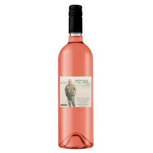 רוזה-לזכר-צביקה-פרידמן