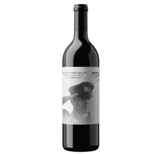 יין-אדום-לזכר-אסף-דגן