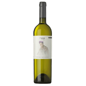 יין-לבן-לזכר-עמרי-כהן