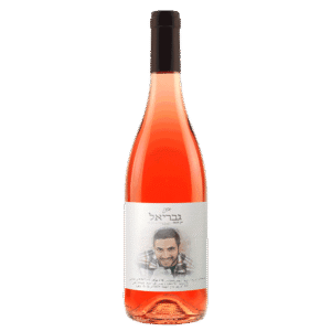 רוזה-לזכר-גבריאל-שני