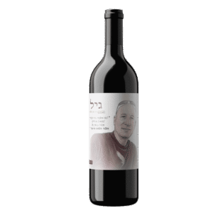 יין-אדום-לזכר-גיל-אביטל