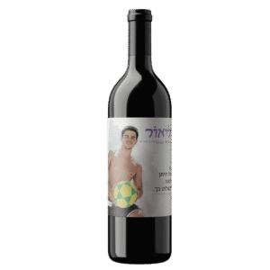 יין-אדום-לזכר-ליאור-שטיינברג
