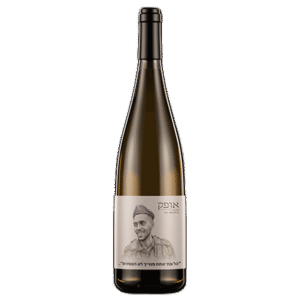 יין-לבן-חצי-יבש-לזכר-אופק-ברהנה