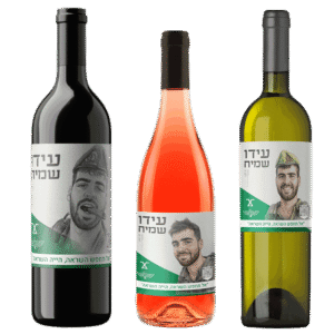 מארז-יין-לזכר-עידו-שמיח