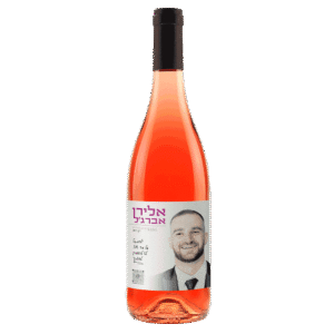 רוזה-לזכר-אלירן-אברג'ל