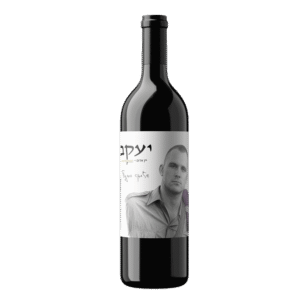 יין-אדום-לזכר-יעקב-מרוויצה