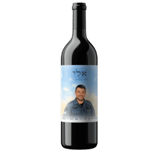 יין-אדום-לזכר-אלי-אליקשוילי